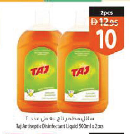 available at السفير ماركت in الإمارات العربية المتحدة , الامارات - رَأْس ٱلْخَيْمَة