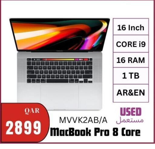 available at المها للهواتف in قطر - الضعاين