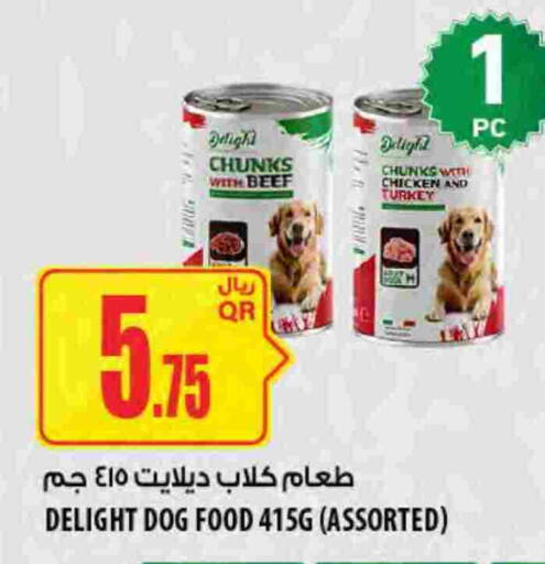 available at Al Meera in Qatar - Umm Salal