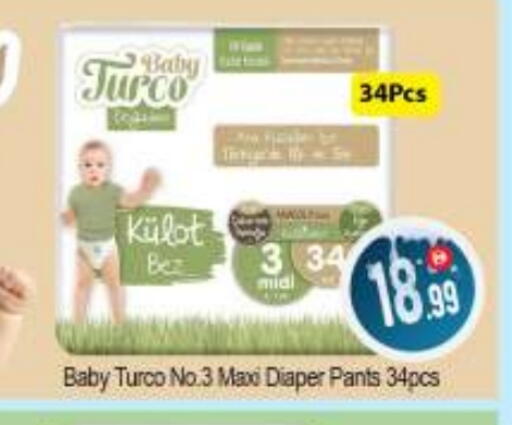 available at BIGmart in UAE - Dubai