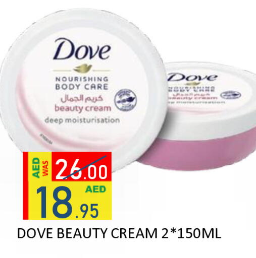 available at ROYAL GULF HYPERMARKET LLC in UAE - Abu Dhabi