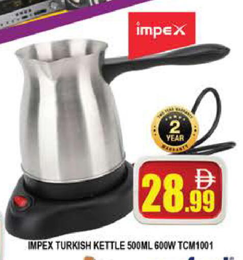 available at AL MADINA (Dubai) in UAE - Dubai