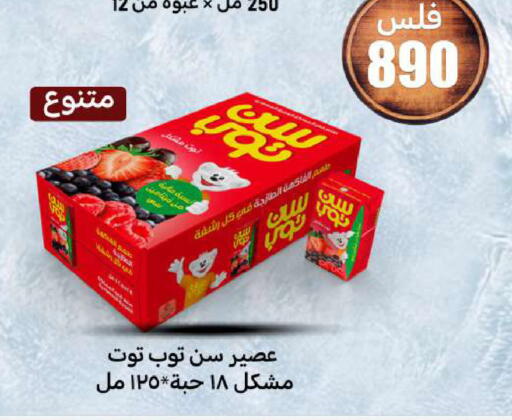 available at Meem Central Market Co in Kuwait - Ahmadi Governorate