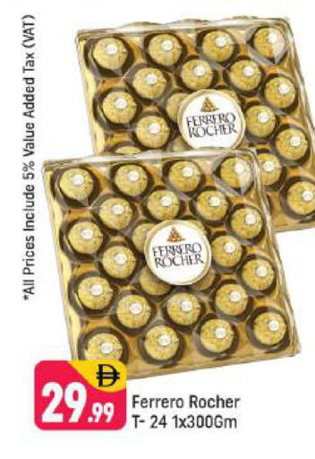 available at شكلان ماركت in الإمارات العربية المتحدة , الامارات - دبي