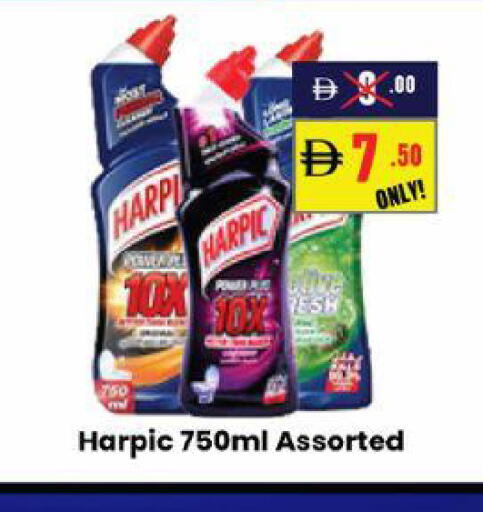 available at جي إس واي كاش آند كاري سوبرماركت in الإمارات العربية المتحدة , الامارات - دبي