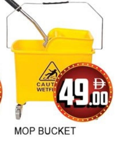 available at لكي سنتر in الإمارات العربية المتحدة , الامارات - الشارقة / عجمان