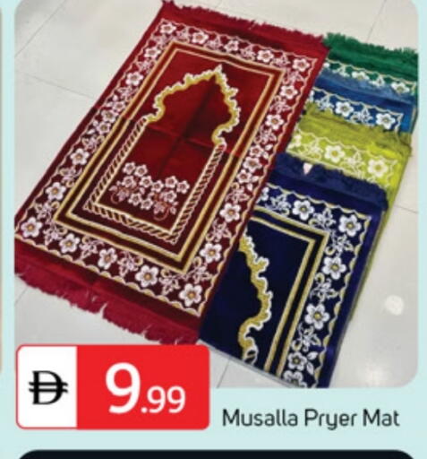 available at TALAL MARKET in UAE - Sharjah / Ajman