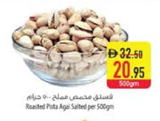 available at السفير ماركت in الإمارات العربية المتحدة , الامارات - أم القيوين‎