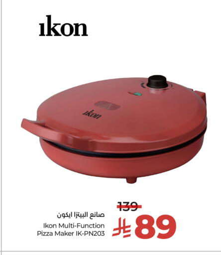 available at LULU Hypermarket in KSA, Saudi Arabia, Saudi - Qatif