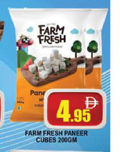 available at AL MADINA (Dubai) in UAE - Dubai