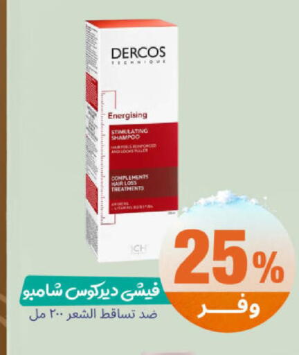 available at United Pharmacies in KSA, Saudi Arabia, Saudi - Ta'if