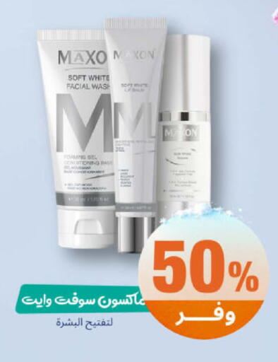 available at United Pharmacies in KSA, Saudi Arabia, Saudi - Khamis Mushait