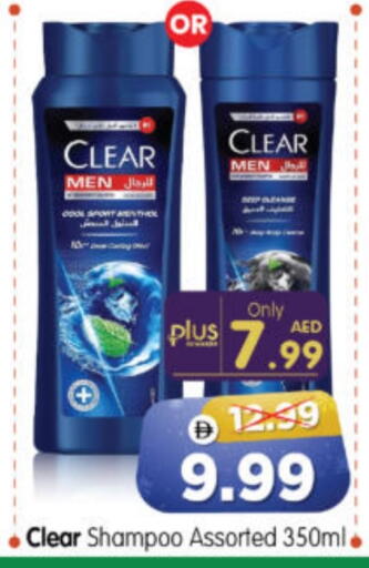 available at Al Madina Hypermarket in UAE - Abu Dhabi