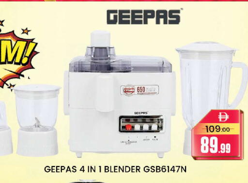 available at AL MADINA (Dubai) in UAE - Dubai