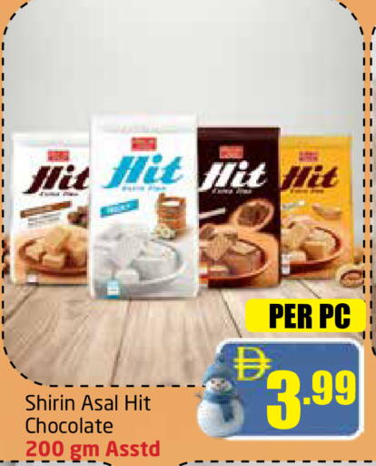 available at Delta Centre in UAE - Sharjah / Ajman