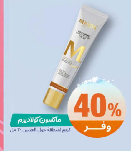 available at United Pharmacies in KSA, Saudi Arabia, Saudi - Al Bahah