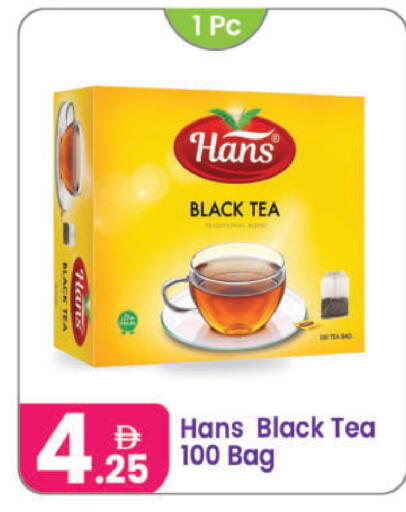 available at Al Nahda Gifts Center in UAE - Sharjah / Ajman