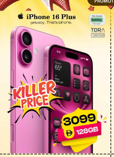 available at SAFARI HYPERMARKET  in UAE - Ras al Khaimah