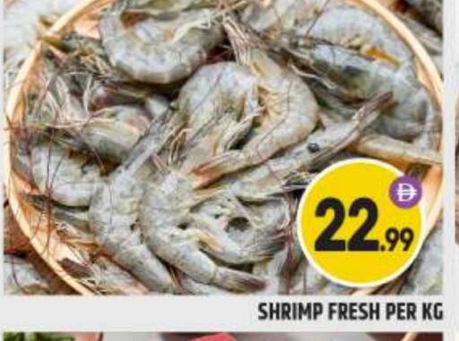 available at BIGmart in UAE - Dubai