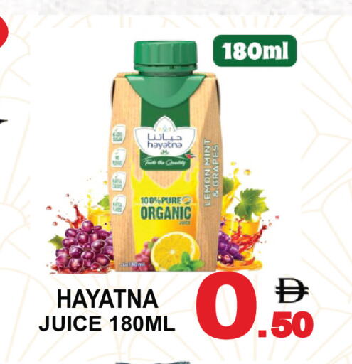 Lemon Grapes Mint available at Gift Point in UAE - Dubai