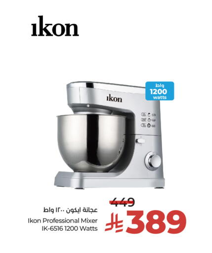 available at LULU Hypermarket in KSA, Saudi Arabia, Saudi - Qatif