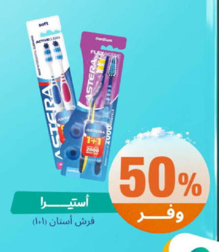 available at United Pharmacies in KSA, Saudi Arabia, Saudi - Jubail