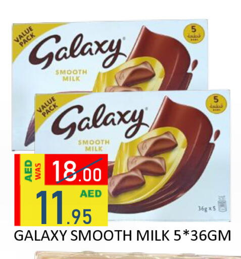 available at ROYAL GULF HYPERMARKET LLC in UAE - Abu Dhabi