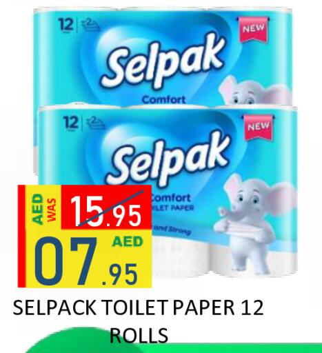 available at ROYAL GULF HYPERMARKET LLC in UAE - Abu Dhabi