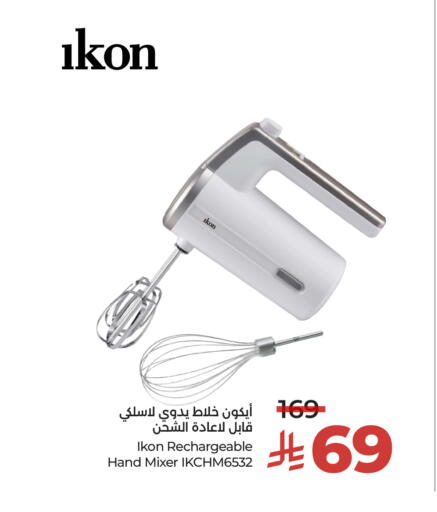 available at LULU Hypermarket in KSA, Saudi Arabia, Saudi - Qatif