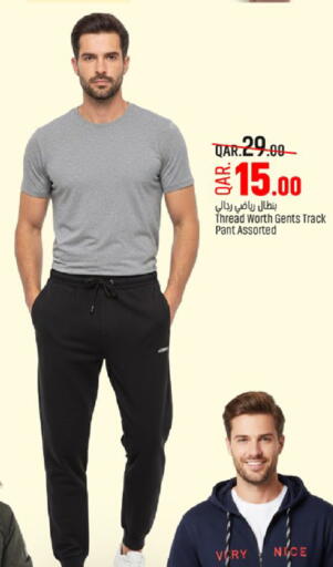 available at باريس هايبرماركت in قطر - أم صلال