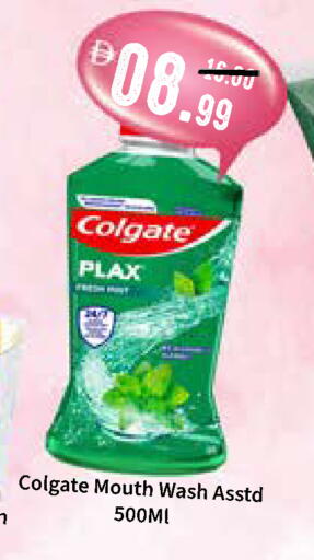 available at ROYAL GULF HYPERMARKET LLC in UAE - Abu Dhabi