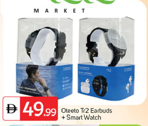 available at TALAL MARKET in UAE - Dubai