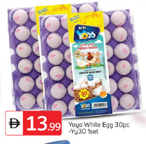 available at TALAL MARKET in UAE - Dubai