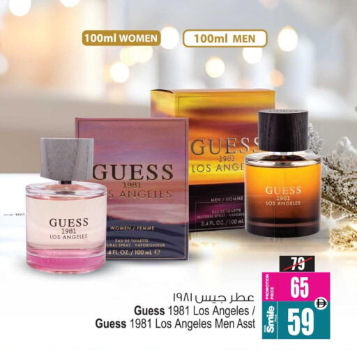 available at أنصار مول in الإمارات العربية المتحدة , الامارات - الشارقة / عجمان