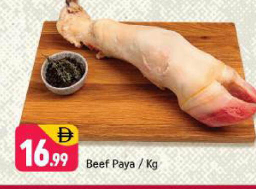 available at شكلان ماركت in الإمارات العربية المتحدة , الامارات - دبي