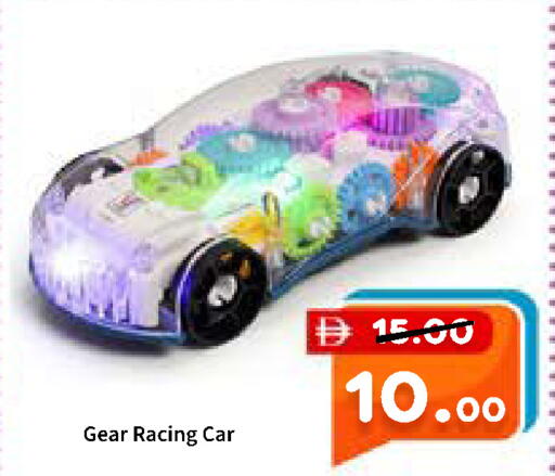 available at رويال جلف هايبرماركت in الإمارات العربية المتحدة , الامارات - أبو ظبي