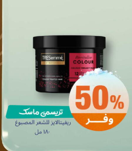 available at United Pharmacies in KSA, Saudi Arabia, Saudi - Riyadh