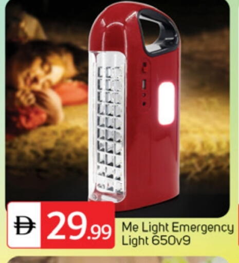 available at TALAL MARKET in UAE - Sharjah / Ajman