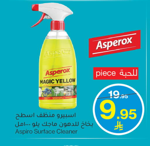 available at Mira Mart Mall in KSA, Saudi Arabia, Saudi - Jeddah