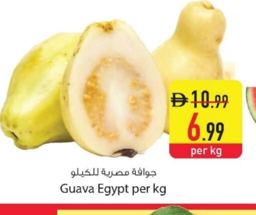 Guava from Egypt available at Safeer Market in UAE - Dubai