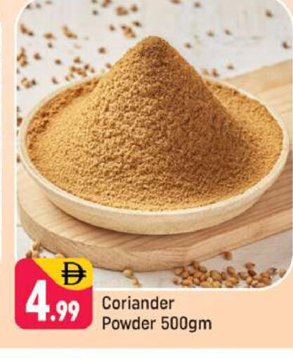 Coriander available at Shaklan  in UAE - Dubai