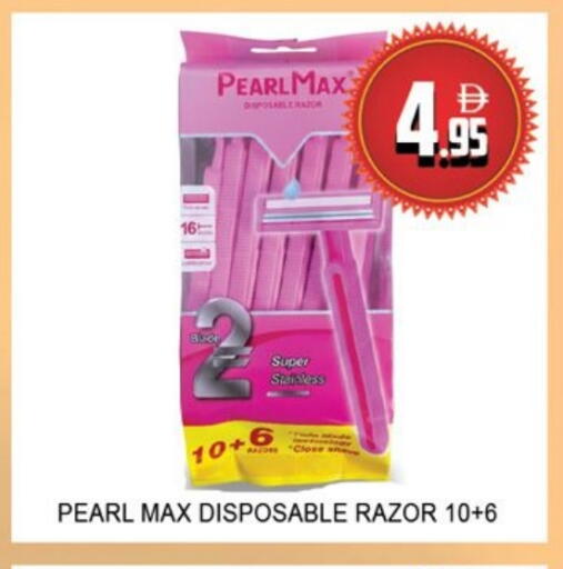 available at لكي سنتر in الإمارات العربية المتحدة , الامارات - الشارقة / عجمان