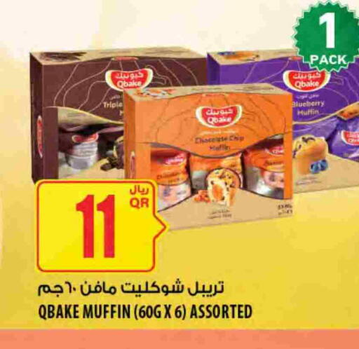 Blueberry BlueBerry available at Al Meera in Qatar - Al Wakra