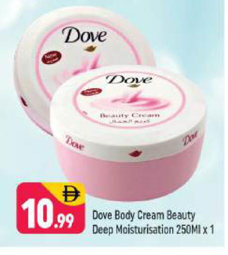 available at Shaklan  in UAE - Dubai