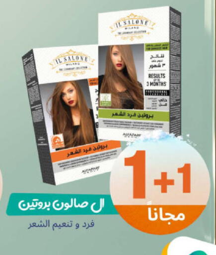 available at United Pharmacies in KSA, Saudi Arabia, Saudi - Bishah