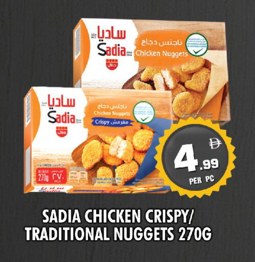 available at NIGHT TO NIGHT DEPARTMENT STORE in UAE - Dubai