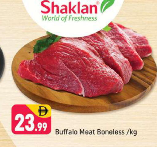 available at Shaklan  in UAE - Dubai