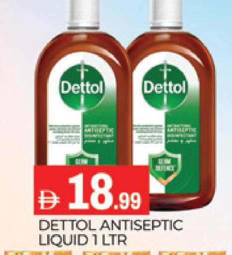 available at المدينة in الإمارات العربية المتحدة , الامارات - دبي