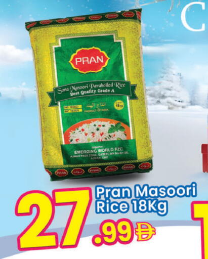 available at Everyday Center in UAE - Ras al Khaimah