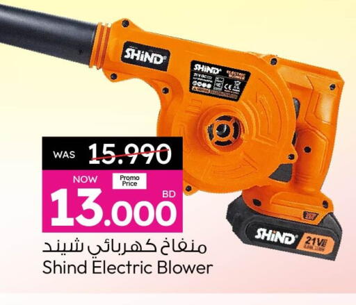 available at Ansar Gallery in Bahrain